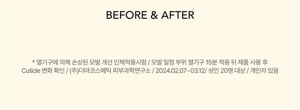 [NEW/키링증정] 휩드 쥬이시 헤어 퍼퓸 15ml + 키링 기획 (3종 중 택1) 상세페이지 17